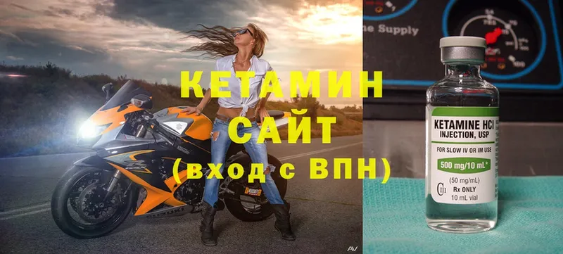 hydra ссылки  Бор  КЕТАМИН VHQ 