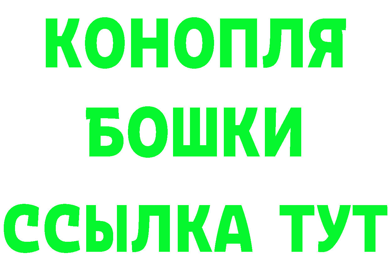 БУТИРАТ 1.4BDO онион это гидра Бор