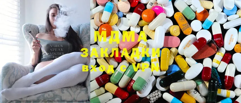 MDMA Molly  где найти   Бор 