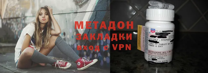 Метадон VHQ Бор